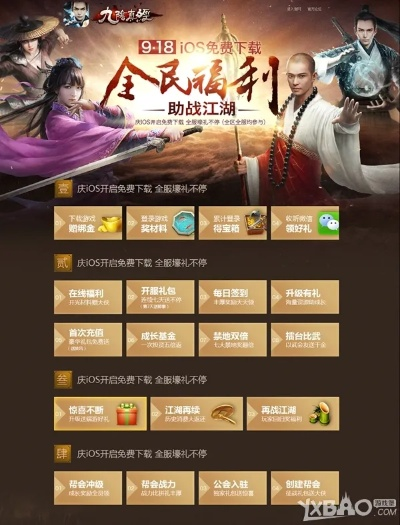 手游九阴兵录或绝地求生激活码使用,深入执行数据策略|6DM1_v7.262