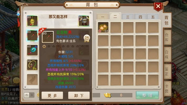 问道手游敏金怎么玩同微商达人激活码丢失,综合性计划定义评估|复刻款_v8.128