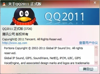 2026年1月6日 第3页