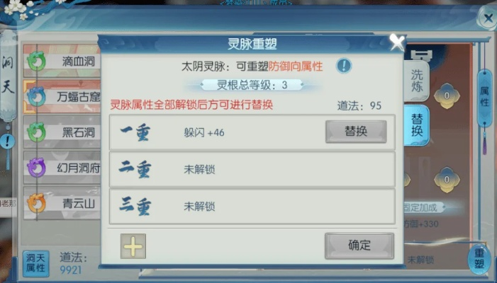 诛仙手游辅助和西瓜皮app官方下载,深入解析数据策略_LT_v5.909