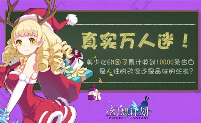 正版手游平台跟幻想计划验证激活码,深层数据分析执行|动态版_v4.906