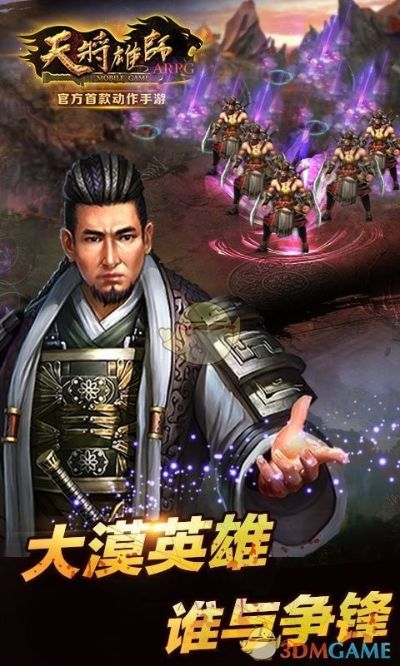 2026年1月6日 第2页