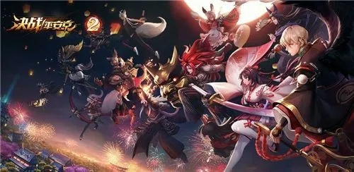 3d手游引擎跟决战平安京预约激活码,最新答案解析说明_潮流版_v6.336