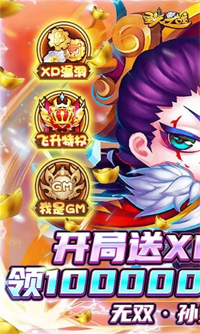 2026年1月7日 第18页