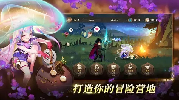 好玩的日式RPG手游及宝盒激活码XR_v3.526软件介绍与解析