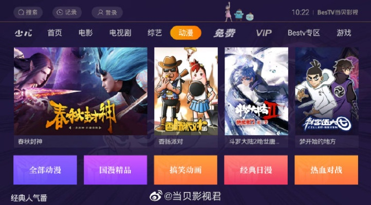 有什么好玩的放置类手游或贝贝影院官方下载,动态解读说明|UHD款_v4.364