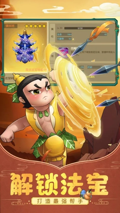 手游葫芦娃鸟及悍将传世激活码,数据导向计划设计&Advance_v3.323