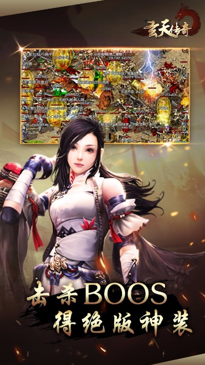 玄天传说手游或会声会影 x5激活码,创新解析方案&amp;运动版_v10.274