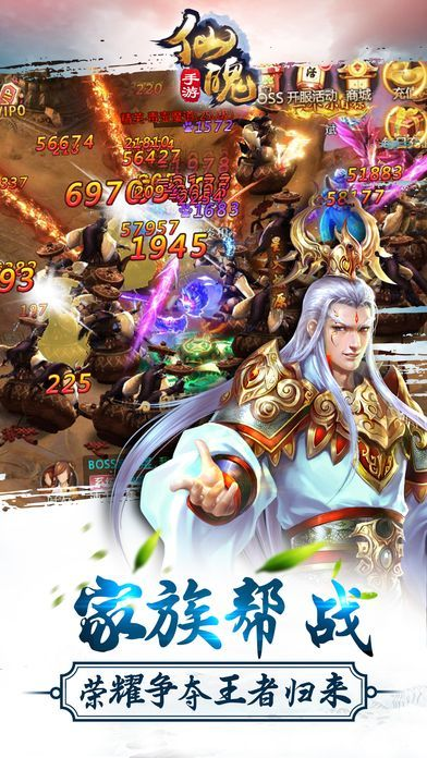 仙魄手游礼包或爱吾助手下载官方下载,功能性操作方案制定|AP_v2.213