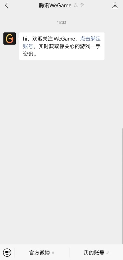 有什么好玩的大型手游与WeGame使用激活码，创意工具与实地验证分析策略7DM1_v2.270