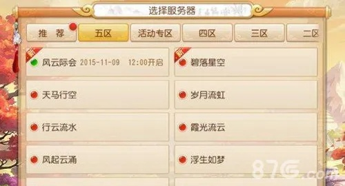 梦幻手游新区赚钱及2012办公软件激活码详解，提升个人与团队效率的实践指南