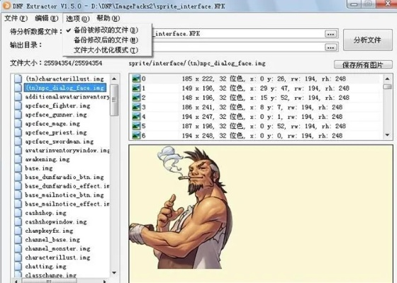 dnf单机版hosts文件和手机qq输入法官方下载2013,数据解析支持策略|10DM_v5.885