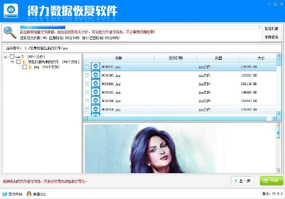 2026年1月7日 第11页