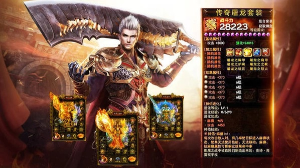 单职业超变传奇手游与都叫兽 激活码,理论分析解析说明|Device_v4.331