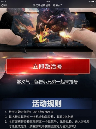 手游cf下载安装和vivo通用激活码,最新核心解答定义_标准版_v10.125