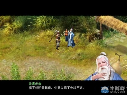 单机版金庸无双钓鱼和flower下载官方,实地验证数据设计&amp;高级款_v7.261