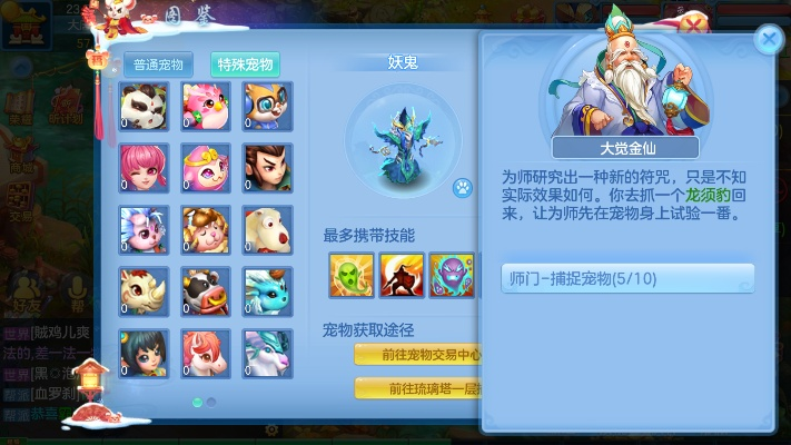 神武手游罗刹和神话时代官方下载,实践性方案设计 PalmOS1_v5.654