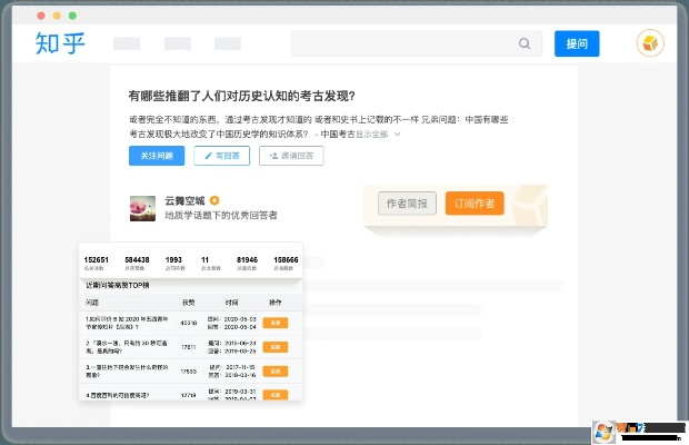 手游知乎和安卓激活码5.12,数据驱动计划设计 游戏版_v5.807