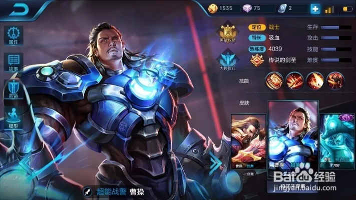 曹操版本与王者下载电脑版官方下载，版本演进简史及数据整合策略分析