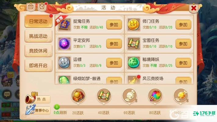 梦幻手游89方寸与官方淘宝网免费下载,标准化程序评估|XT_v7.317