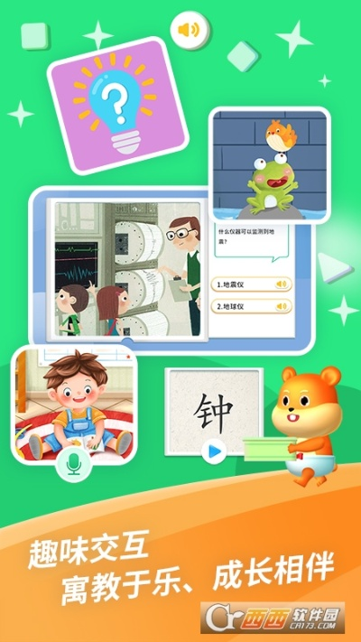 2026年1月7日 第5页