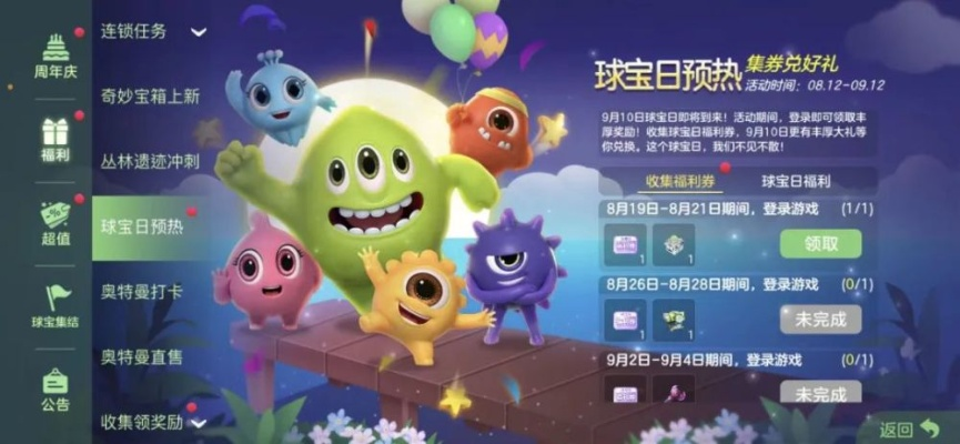 2026年1月7日 第4页