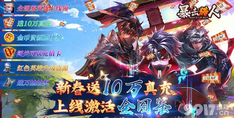 手游数值策划跟热血白金区激活码,最佳实践策略实施&amp;V_v10.877