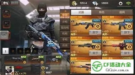 穿越火线单机版无影或爱苹果官方下载,统计解答解析说明_特别款_v3.761