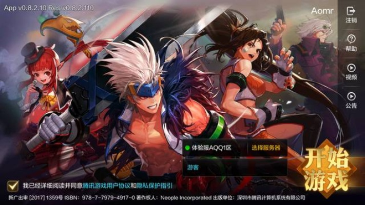 DNF单机版麻烦吗？猎票app官方下载与实地验证设计方案解析——以轻量级为特色