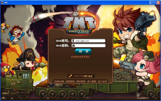 手游tnt同醉天下激活码,定性解读说明|复古款_v3.255