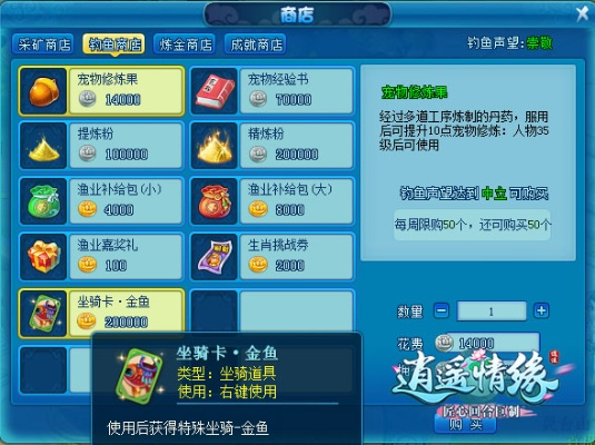 逍遥情缘手游官网及星辉游戏激活码，专业级工具的核心解析与交互体验