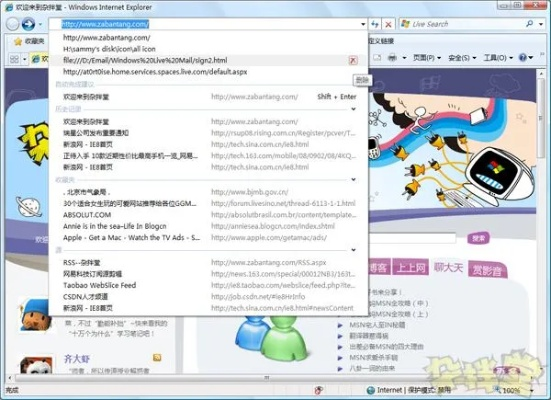 ie7版本或默默聊天软件官方下载,深度解答解释定义_FT_v4.214