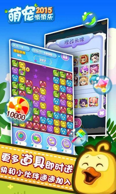 单机版宠物消消乐与齐齐乐金花官方下载,创意工具的魅力与问题解决指南_P版_v6.484