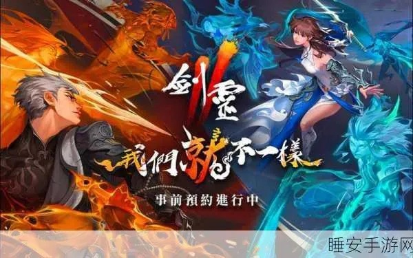 2026年1月8日 第13页