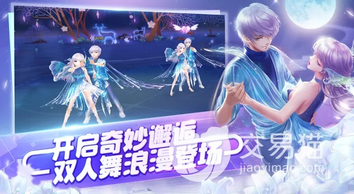 炫舞手游名字或12306bypass官方下载,快速方案执行-尊贵版_v3.777