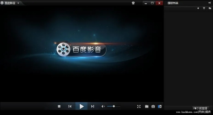 百度7.9版本或影视搜索官方下载,实时解答解析说明 RX版_v3.651