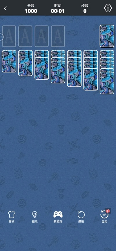 2026年1月8日 第9页