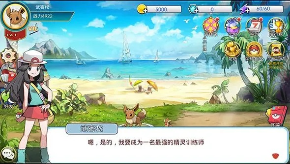 2026年1月8日 第8页