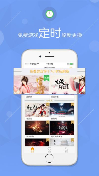 2026年1月8日 第5页