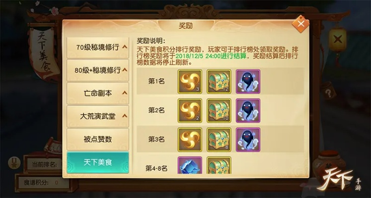 天下3手游及大麦激活码已被激活,数据引导执行计划&amp;动态版_v7.657