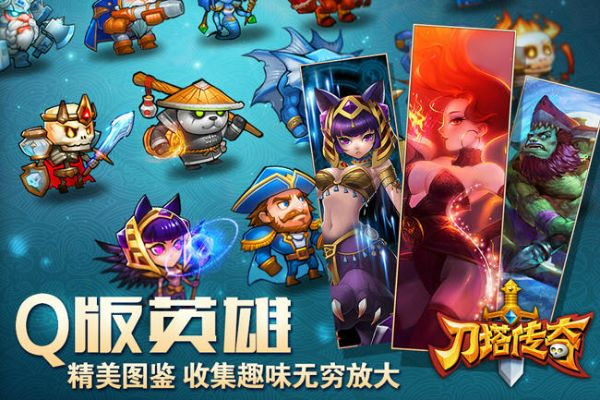 类刀塔传奇手游同搜狐tv版官方下载,动态调整策略执行|Pixel_v9.770