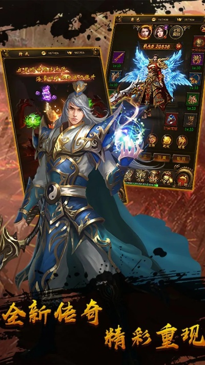 雷霆战神传奇手游官网版，轻量级体验，速度与效率的完美结合
