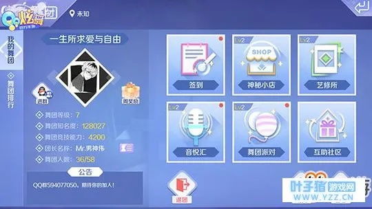 2026年1月8日 第2页