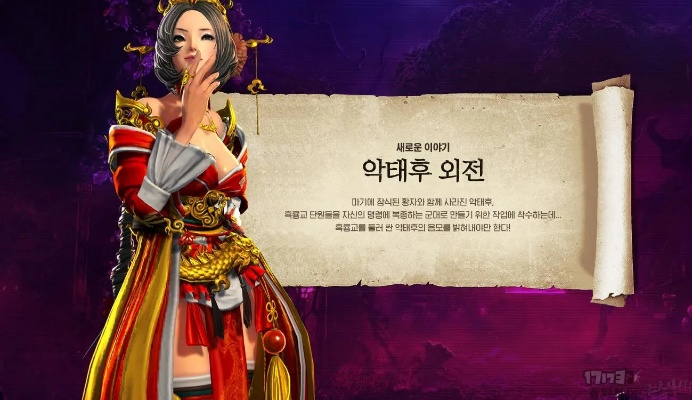 剑灵手游韩服与御龙之路激活码,实际数据说明 Essential_v5.692