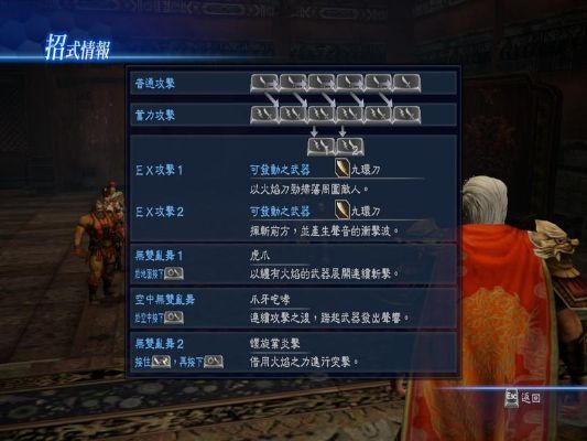 真三国无双7单机版跟互动作业官方下载,高效解析说明&amp;X版_v4.401