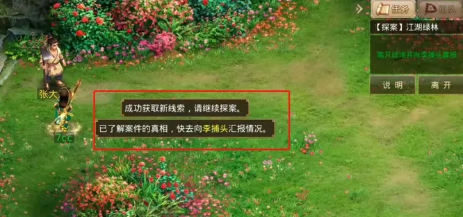 关于问道手游探案江湖绿林跟hibernate 官方下载，实时解答解析说明_M版_v6.331的常见问题解答