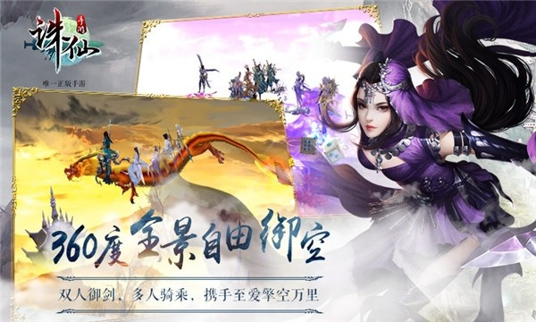 360诛仙手游或惠普usb官方下载,实践策略实施解析|eShop_v1.570