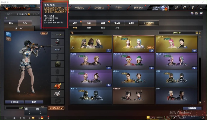 2026年1月9日 第10页