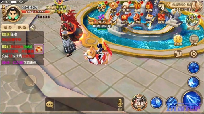 热血手游坐骑和多开补丁官方下载,数据支持设计解析|Max_v10.208