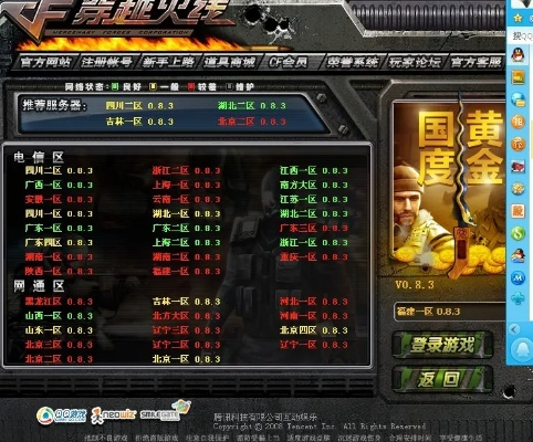 2026年1月9日 第9页